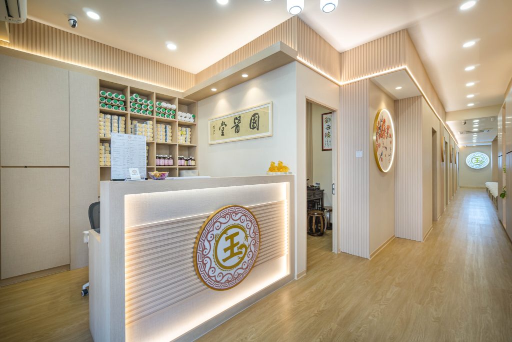 Traditional Chinese Medicine and Modern Healthcare