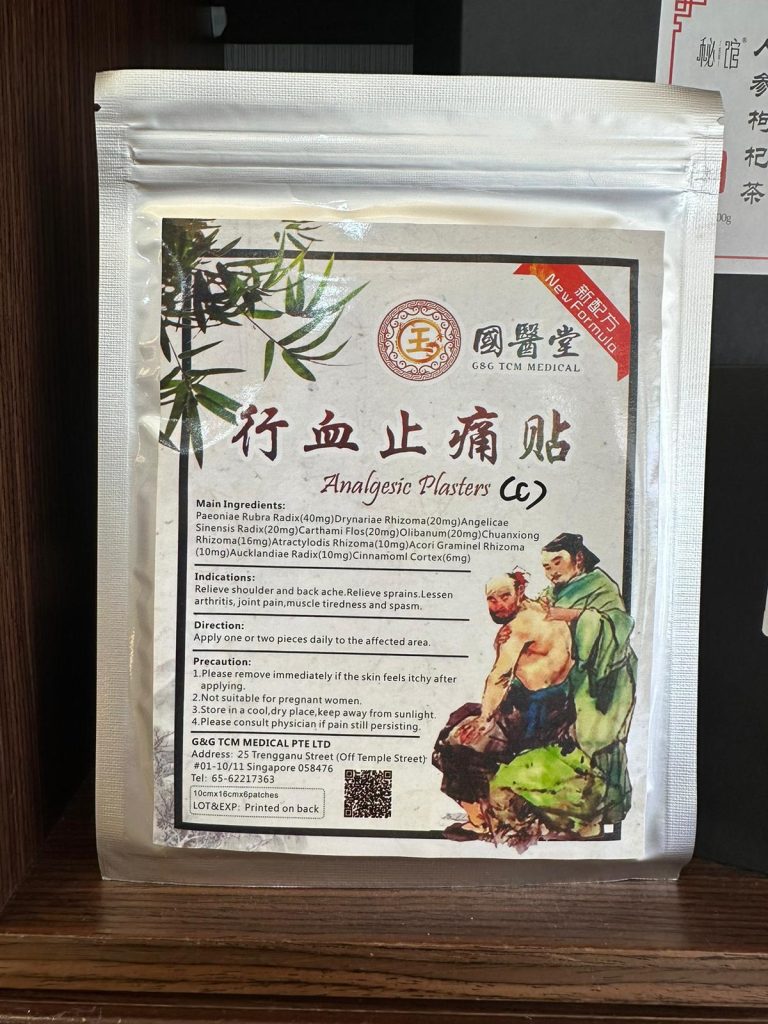 Traditional Chinese Herbal Therapy