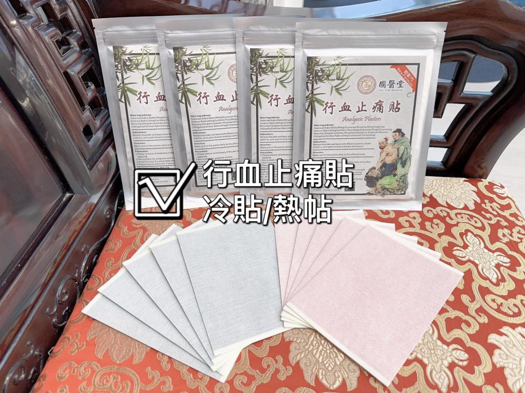  Herbal Medicine for Digestive Health