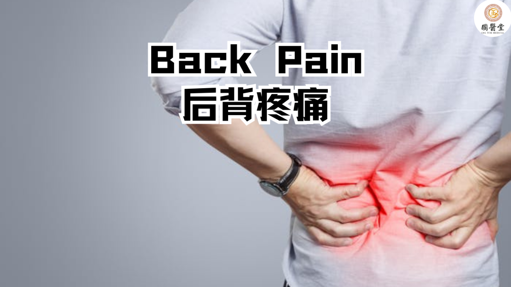 acupuncture for back pain