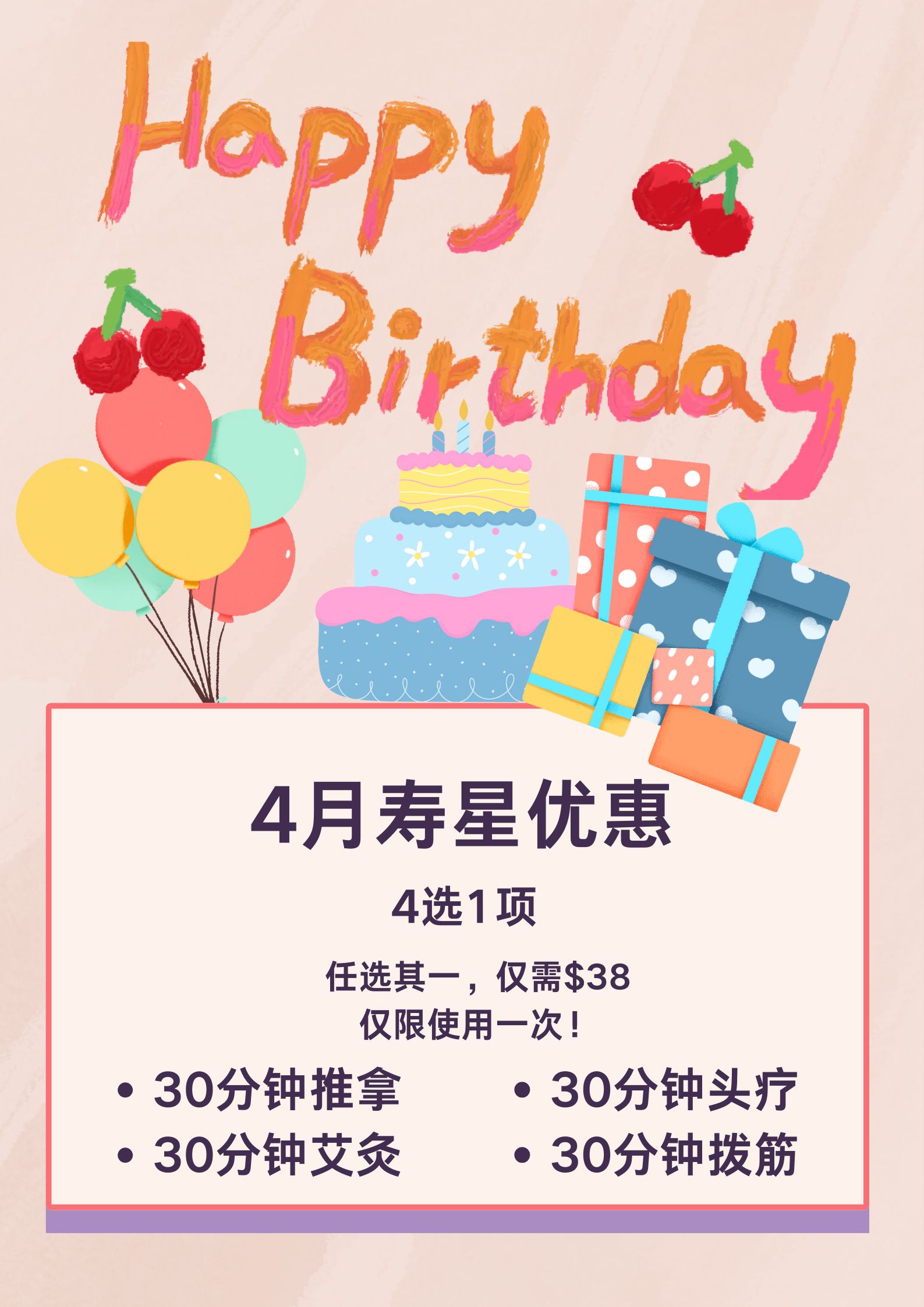 chinatown tcm promotion