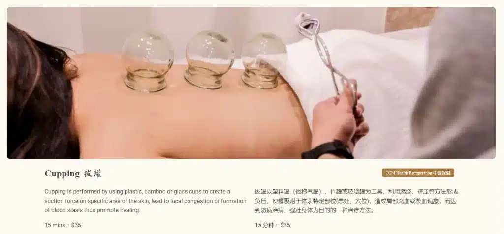 benefit of ba guan